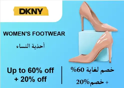 DKNY logo