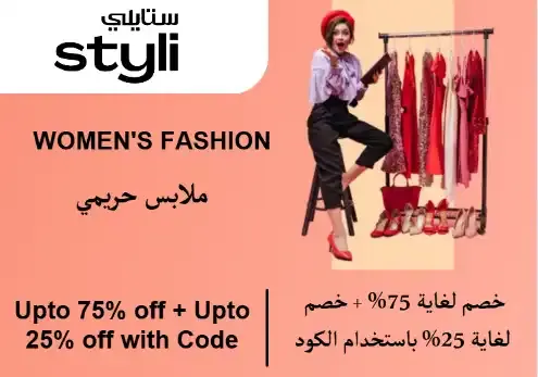 Styli logo