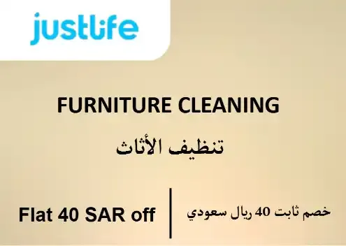 Justlife logo