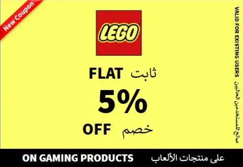 Lego logo
