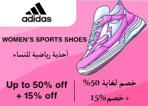Adidas logo