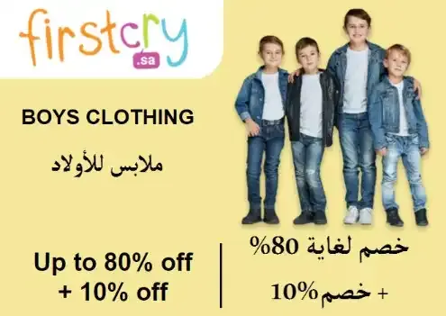 Firstcry logo