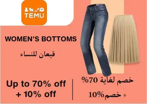 Temu logo