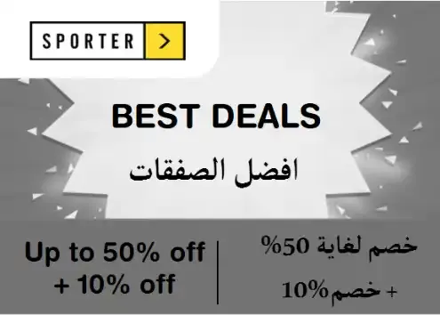 Sporter logo