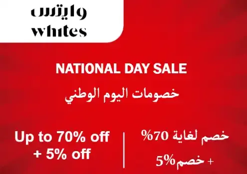 Whites Pharmacy Coupons logo