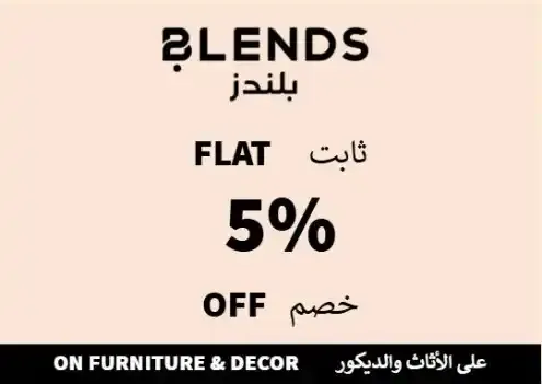 Blends logo
