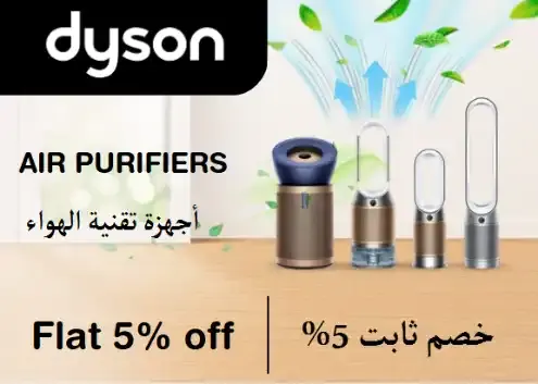 Dyson logo