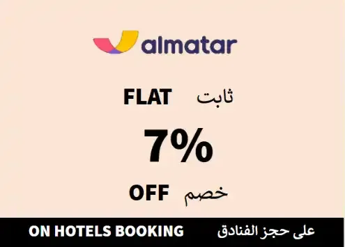 Almatar logo