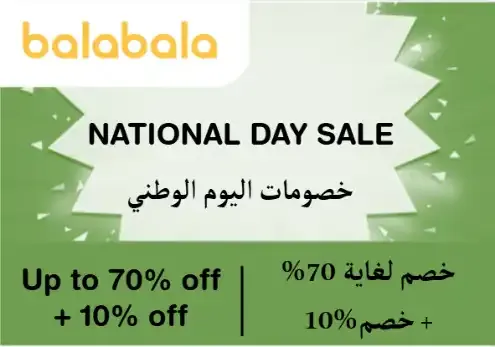 Balabala logo
