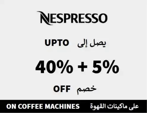 Nespresso logo