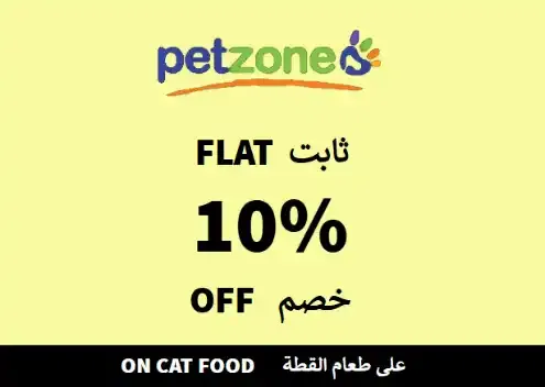 Petzone logo