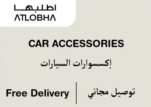 Atlobha logo