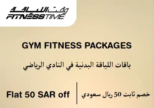 Fitness Time logo