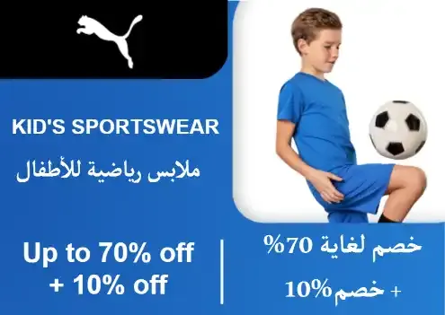 Puma logo