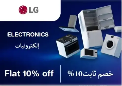 Lg logo