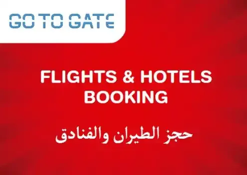 Go To Gate logo