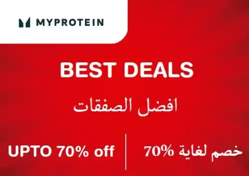 MyProtein logo