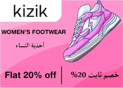 Kizik logo