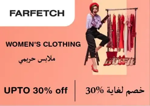 Farfetch logo