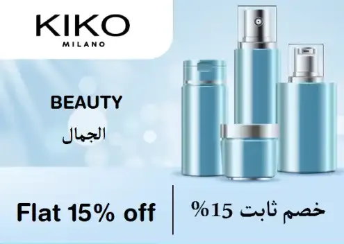 Kikomilano logo