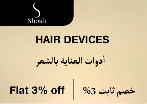 Shosh logo