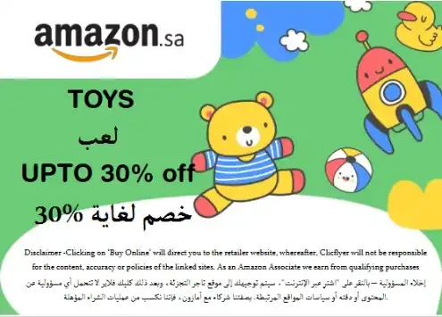 Amazon logo