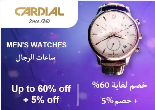 Cardial logo