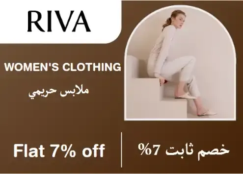 Riva logo