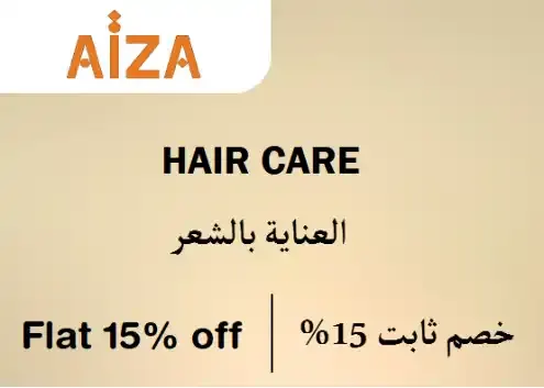 AIZA logo