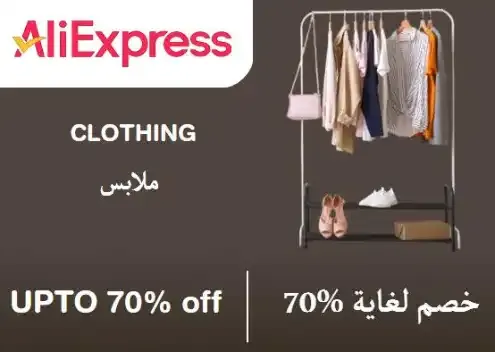 AliExpress logo