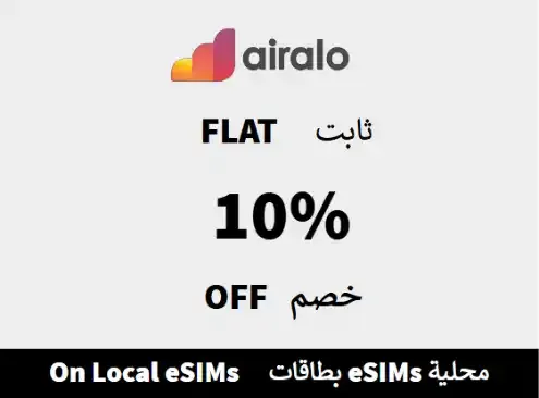 Airalo logo