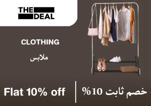 Thedealoutlet logo