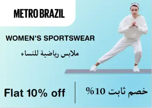 Metro Brazil logo