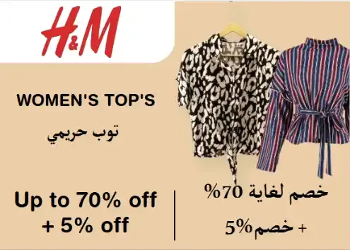 H&M logo