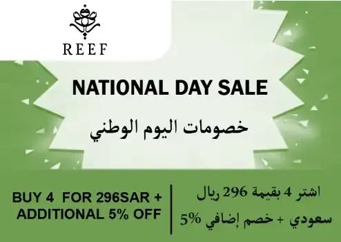 Reef Perfumes logo