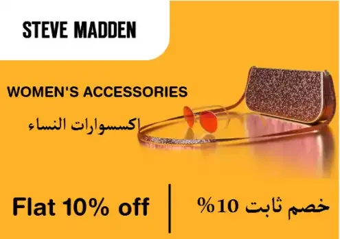 Steve Madden logo