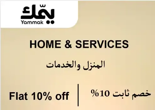 Yammak logo