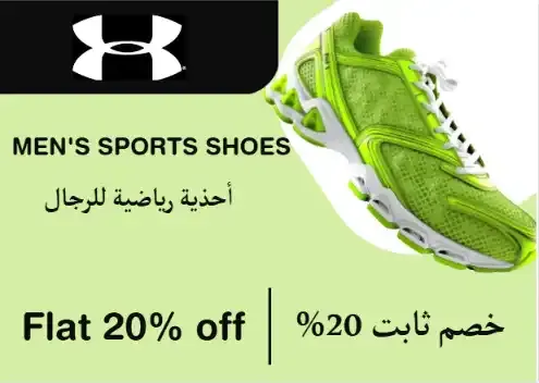 Under Armour logo