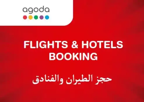 Agoda logo