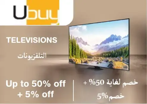 Ubuy logo