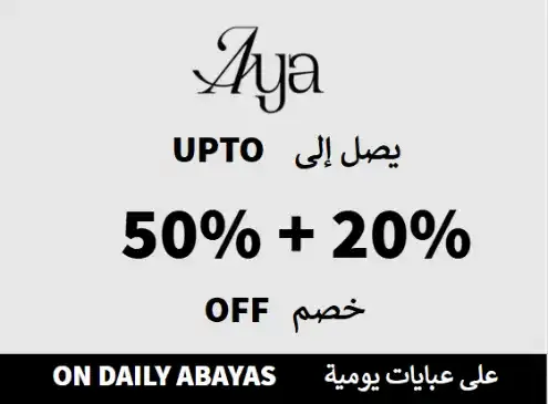 Aya logo