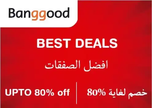 Banggood logo