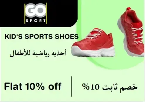 Go Sport logo