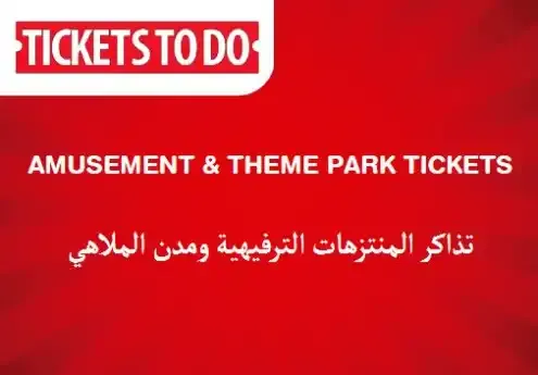 TicketsToDo logo