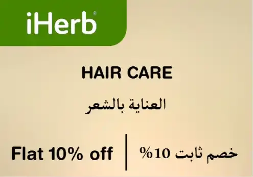 iherb logo