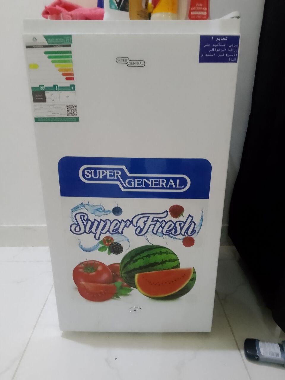 SAR 300, This Is To Sell Small Fridge And Other Appliances