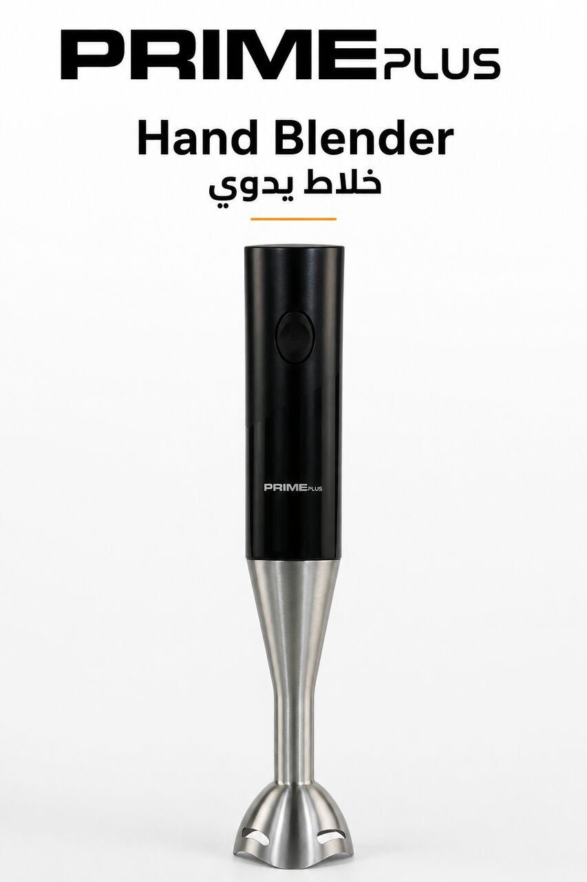 SAR 50, 400W Stainless Steel Hand Blender – Only SAR 50