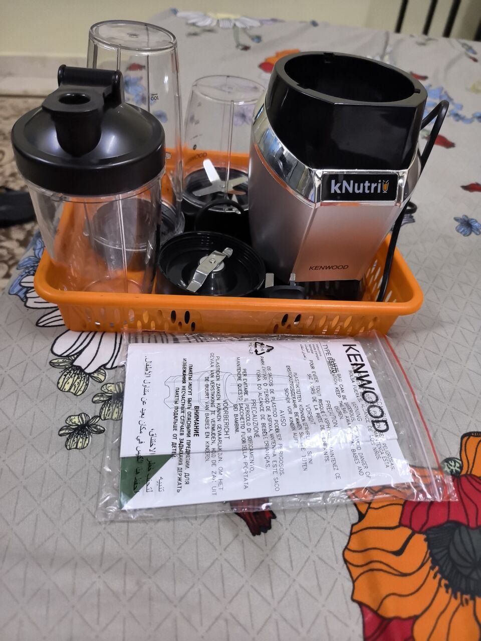 SAR 250, Kenwood Grinder /blender For Sale