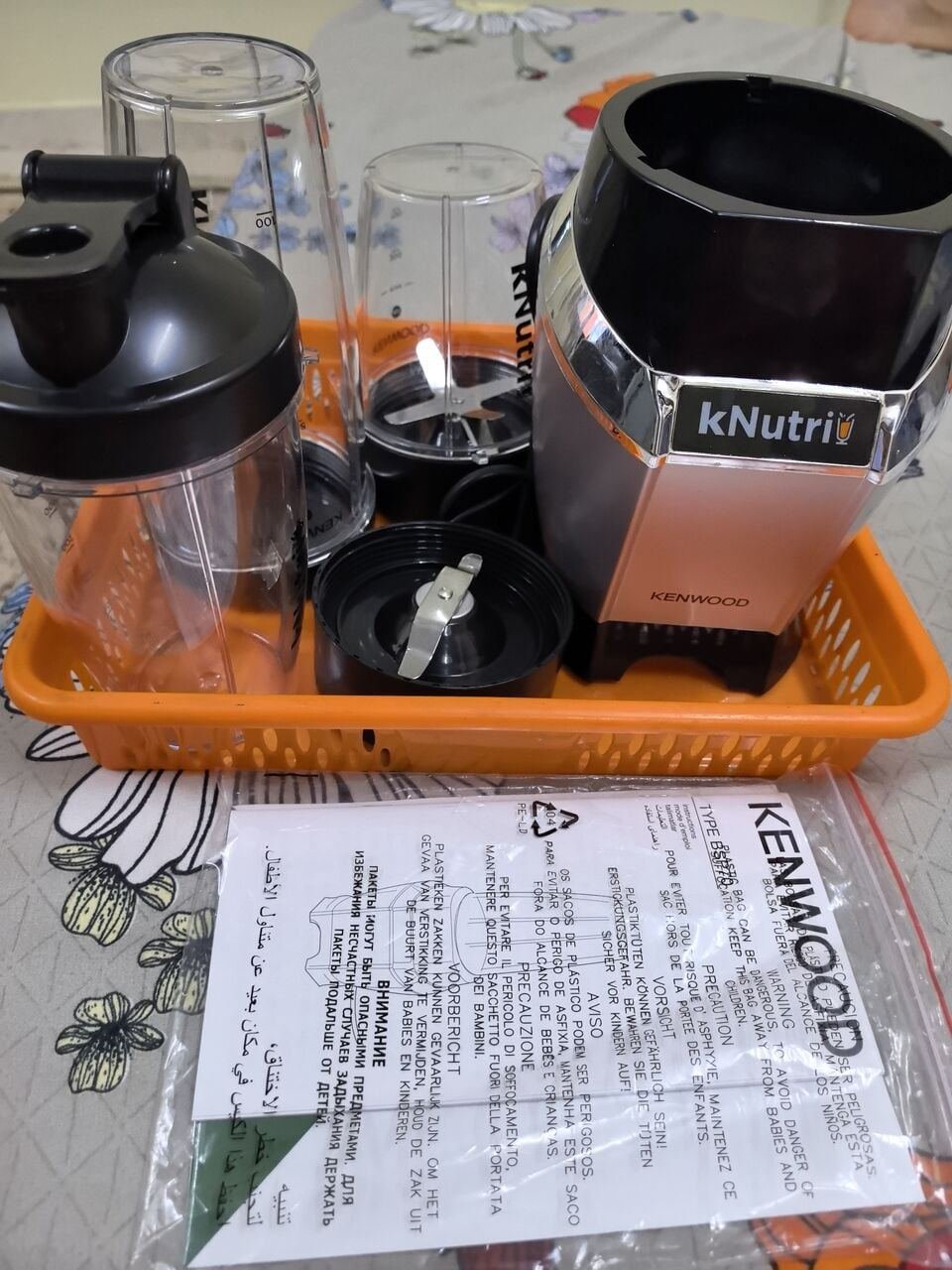 SAR 250, Kenwood Blender (knutri) For Sale