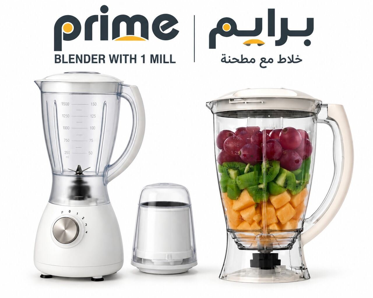 SAR 65, Prime Blender With Grinder – 400W
